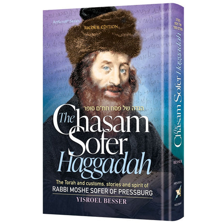 Chasam Sofer Haggadah ArtScroll