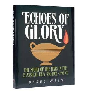 Echoes of Glory - 350BCE-750CE