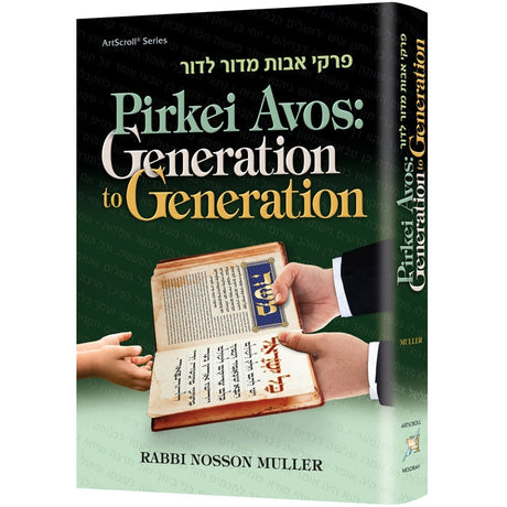 Pirkei Avos: Generation to Generation