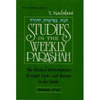 Studies in the Parsha 5: Devarim P/b