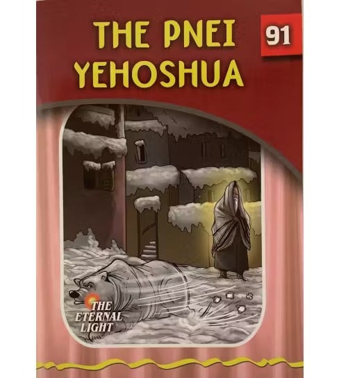 Eternal Light 91 - The Pnei Yehoshua