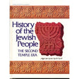 History of the Jewish People Vol 1 - The Second Temple Era P/b