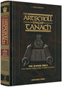 Stone Tanach English Only-Pocket P/b