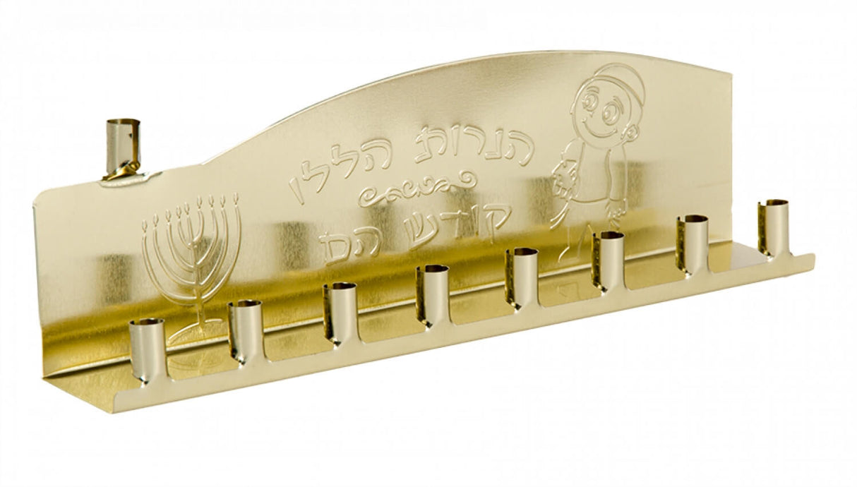 Ner Mitzvah Gold Tin Menorah