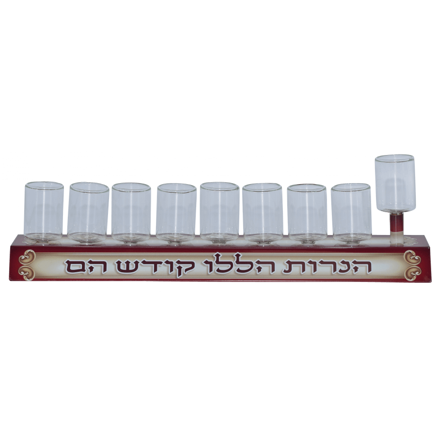 Ner Mitzvah Menorah strip-printed