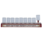 Ner Mitzvah Menorah strip-printed