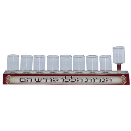 Ner Mitzvah Menorah strip-printed