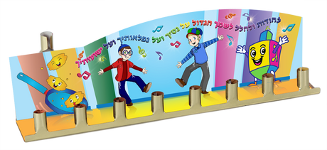 Ner Mitzvah Tin Menorah - Izzy And Dizzy