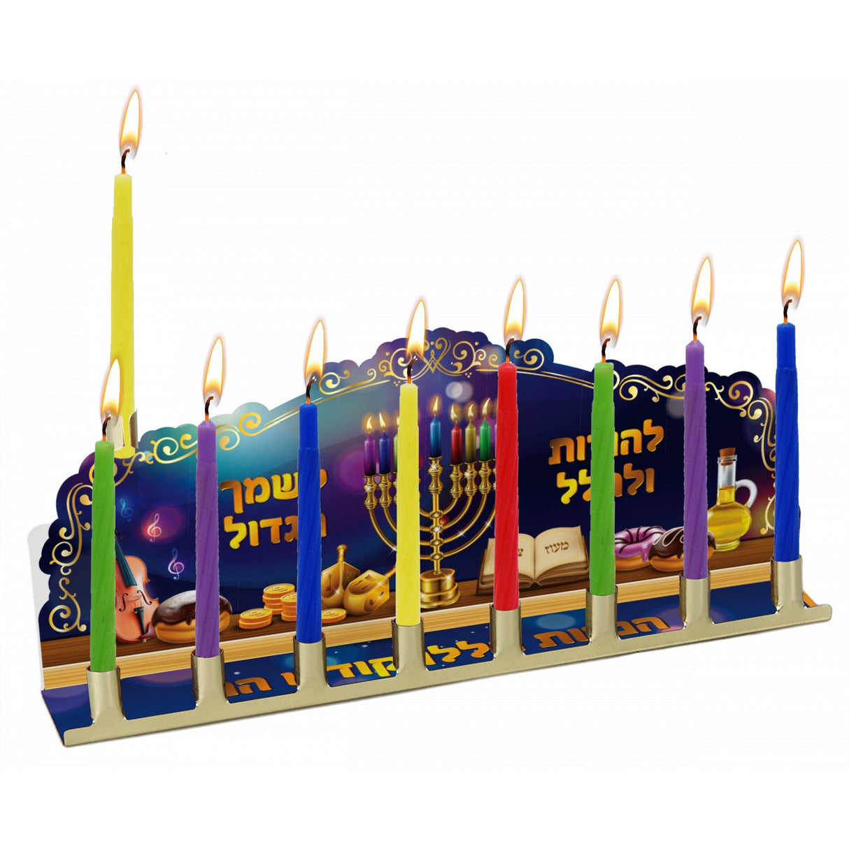 Tin Menorah with Painting - Large