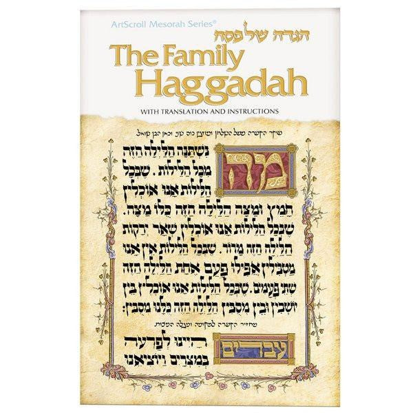 Family Haggadah Regular Size P/b