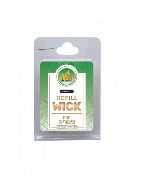 Tzinoras Refill Wicks Small 50pk