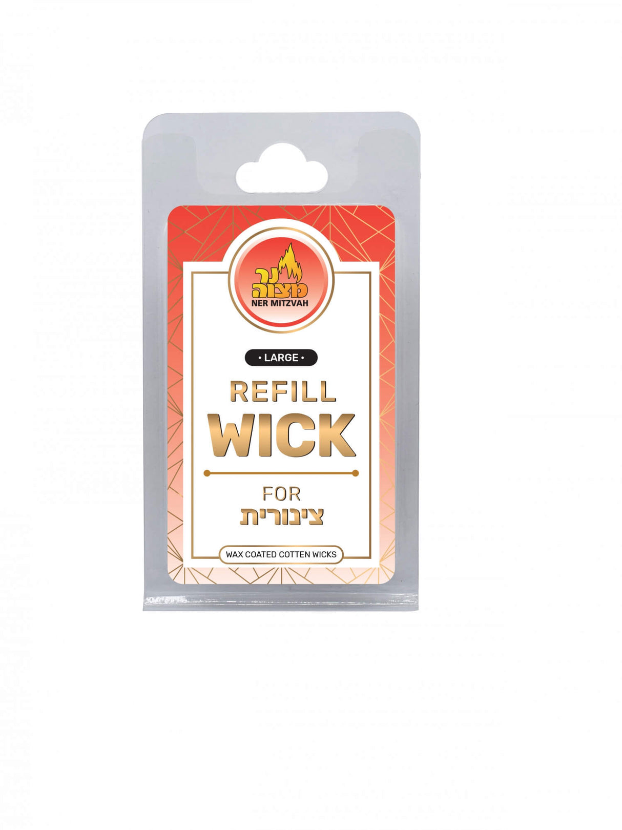 Tzinoras Refill Wicks Large 50pk