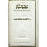 Interlinear Tehillim Pocket White Leather
