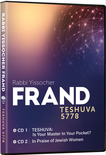 Teshuva 5778 CD - Price Excludes VAT