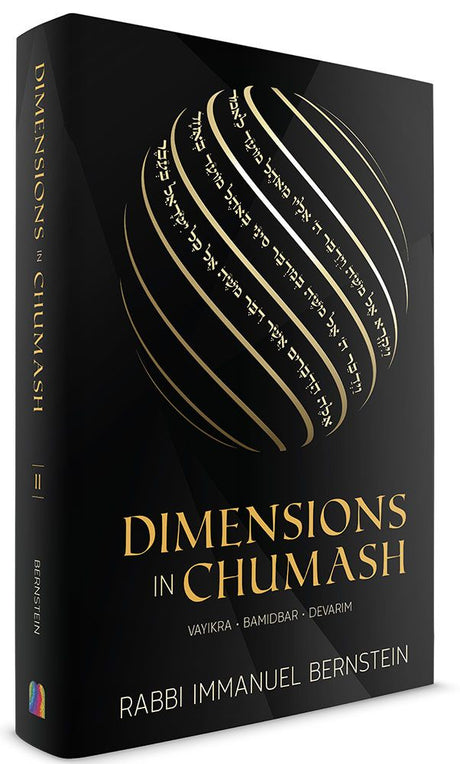 Dimensions in Chumash, 2 Volume Set