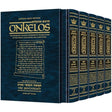 Zichron Meir Edition of Targum Onkelos - 5 Vol