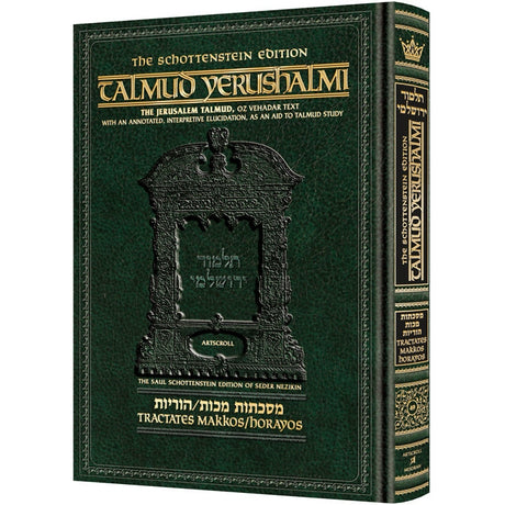 Talmud Yerushalmi - Makkos / Horayos