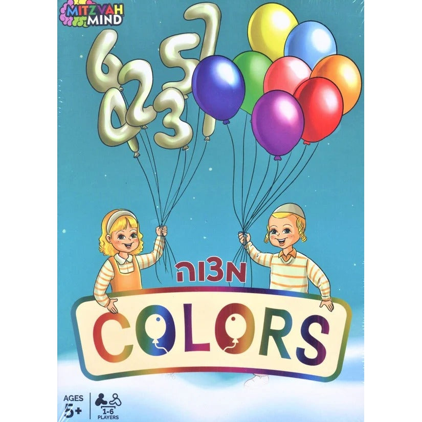 Mitzvah Colors Card Game