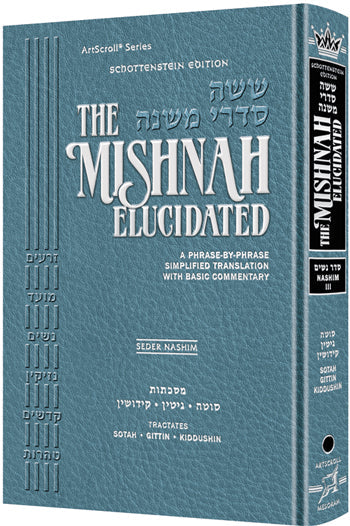 Mishnah Elucidated Nashim 3 - Sotah, Gittin and Kiddushin