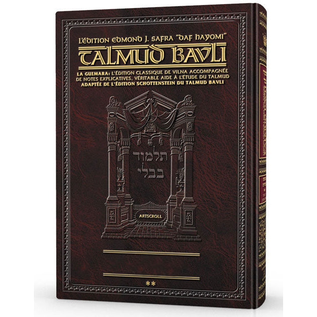Guemara Kiddouchin 1 Daf Yomi COMPACT en Francais