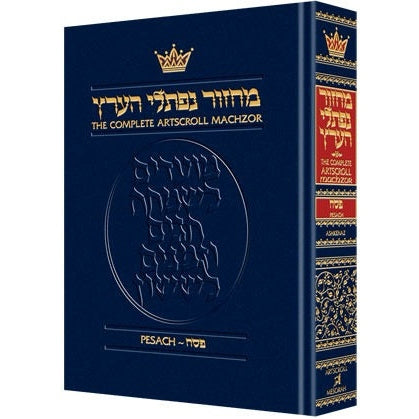 Machzor Pocket Pesach Ashkenaz H/b