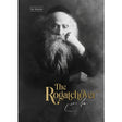 The Rogatchover - Rav Yosef Rosen zt”l