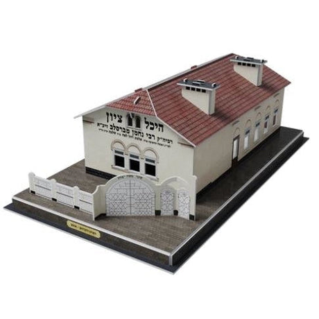 3D Puzzle Zion Rabbi Nachman of Breslov with LED Light