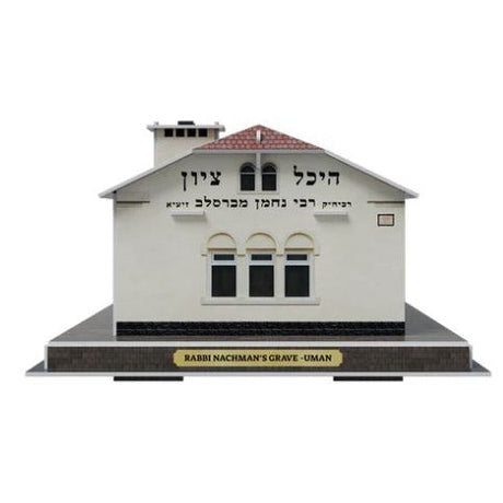 3D Puzzle Zion Rabbi Nachman of Breslov with LED Light