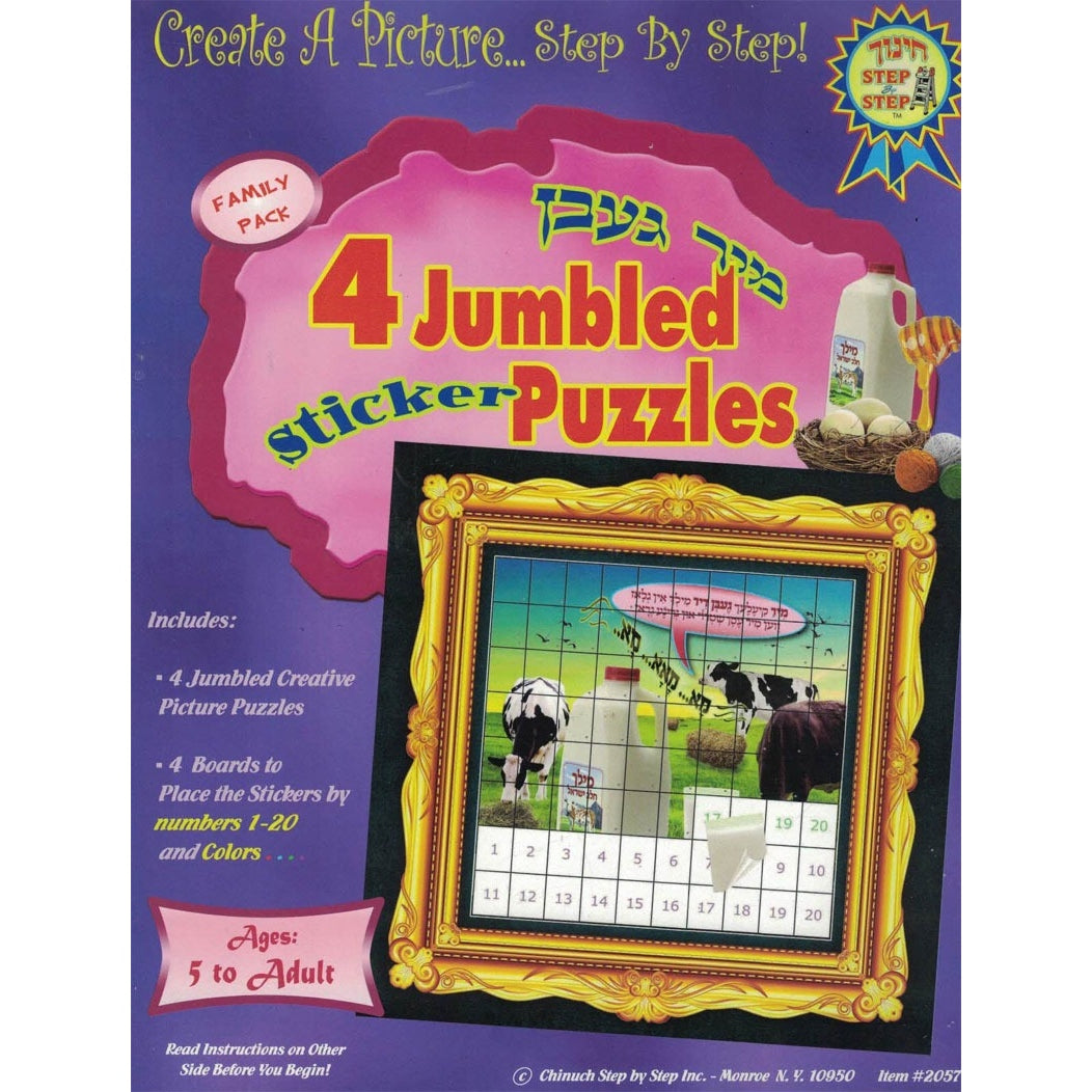 4 Sticker Puzzles Vanishmartem