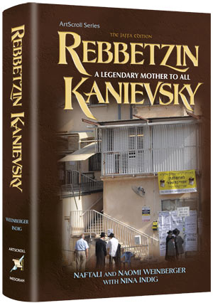 Artscroll: Rebbetzin Kanievsky Paperback by Naftali Weinberger, Naomi Weinberger & Nina Indig