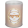 Tin Tzedakah Box 10 cm