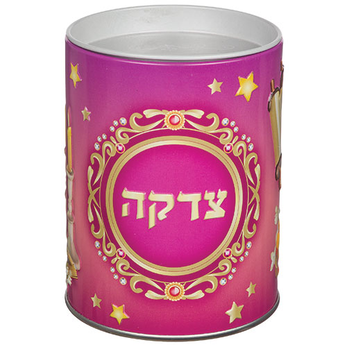 Tin Tzedakah Box 10 cm