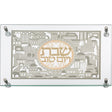 Glass Challah Tray 44*30 cm