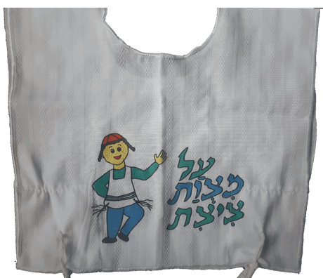 Tzitzis With Pictures / על מצות ציצית