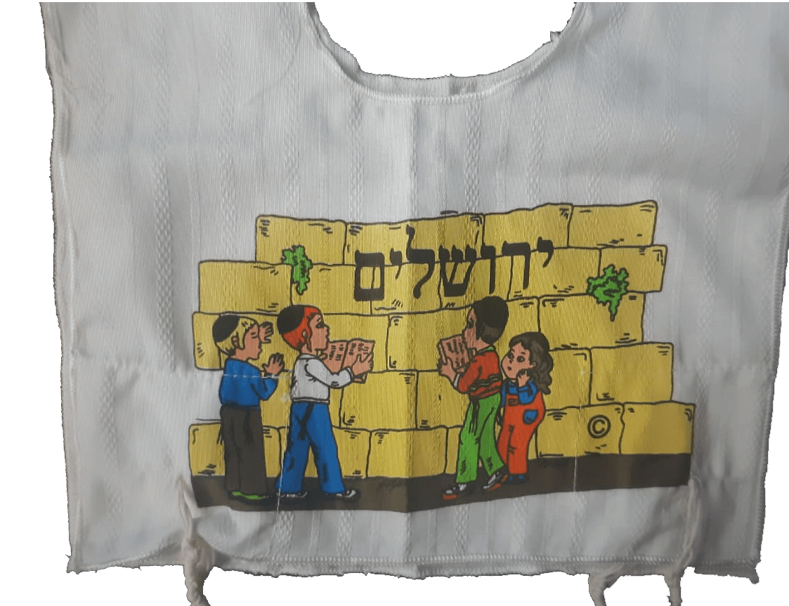 Tzitzis With Pictures / ירושלים