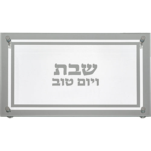 Glass challah Tray 45*30 cm