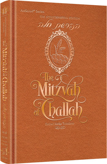 Mitzvah of Challah