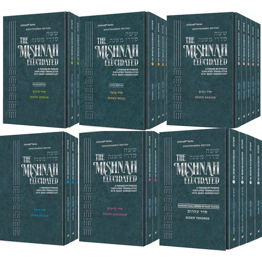 Mishnah Elucidated Complete 38 Volume Set - Personal size P/B