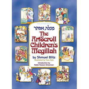 Artscroll Children's Megillah Esther H/b