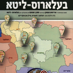 מאפעס