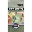 #4 מאפע פון אידישע שטעטלעך אין בעלארוס - ליטא