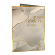 הדלקת נרות שבת - ומאירים את העולם