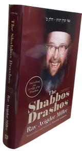 Torah