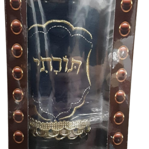 Simchat Torah Judaica