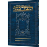 גמ' עבודה זרה א'א' עלי דרך [52א] ארטסקרול