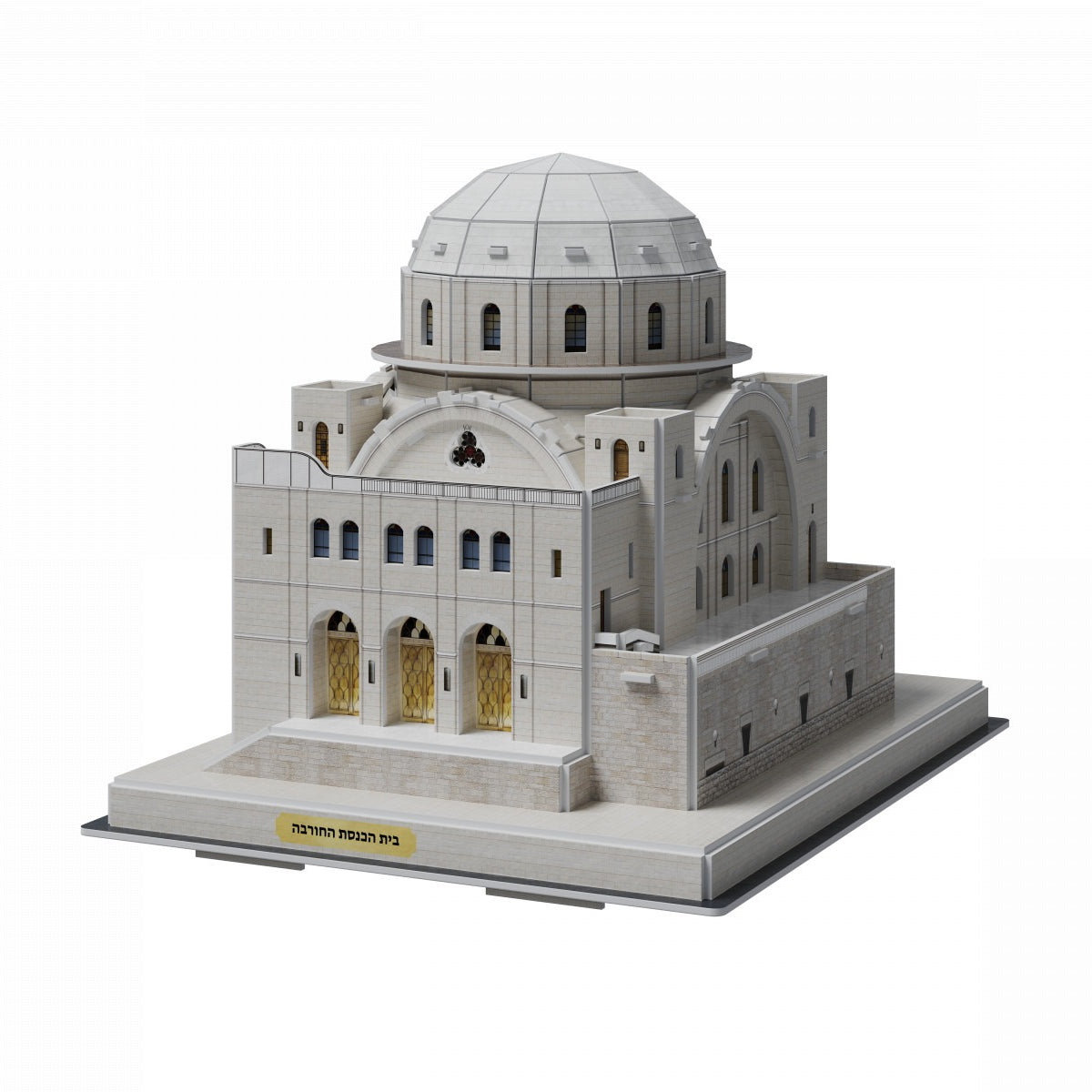 Churva synagogue - Customized 3D Foam Puzzle / בית הכנסת החורבה ...
