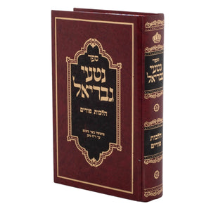 פורים - ד' פרשיות  ספרים