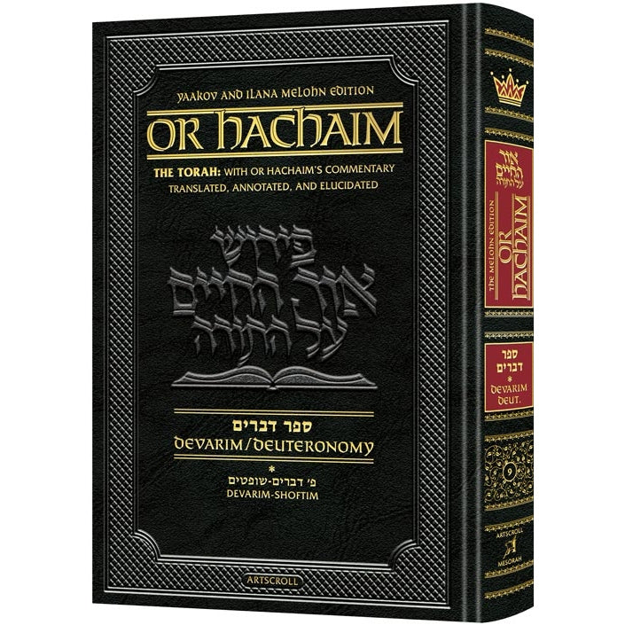 Or HaChaim-Devarim 1 - Devarim – Shoftim