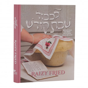 Cookbooks