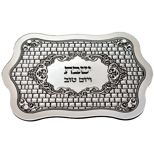 Glass Challah Tray 44*30 cm with Plaque